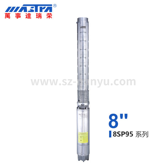 8SP95冲压全不锈钢井用潜水泵