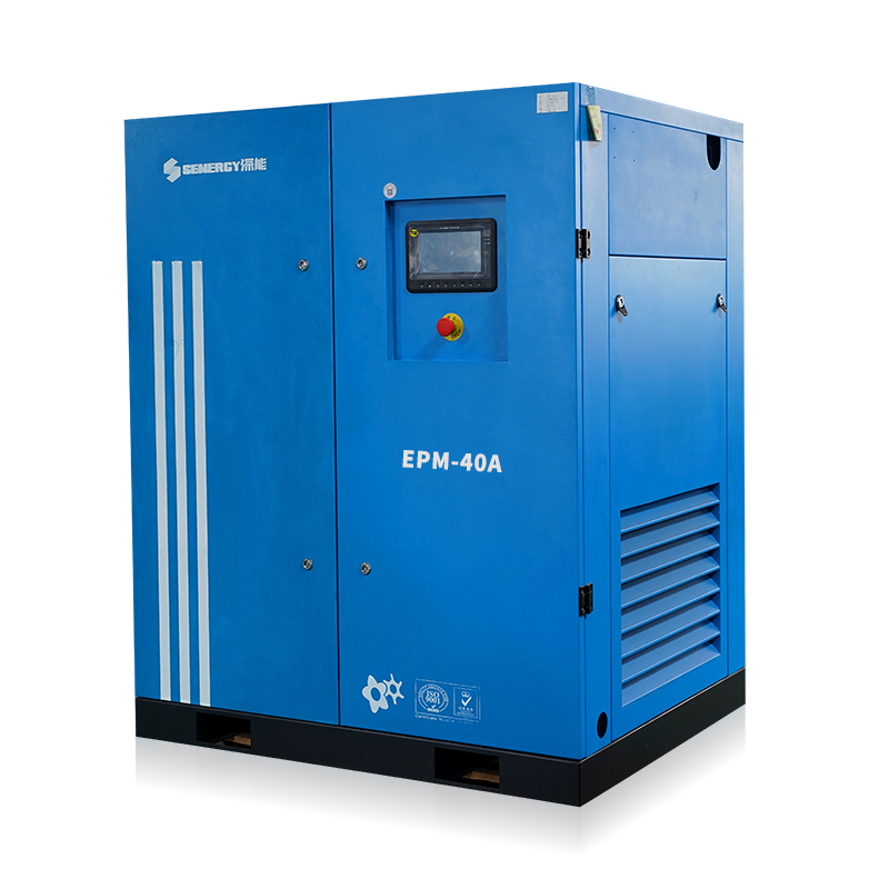EPM系列-深圳永磁变频螺杆空压机